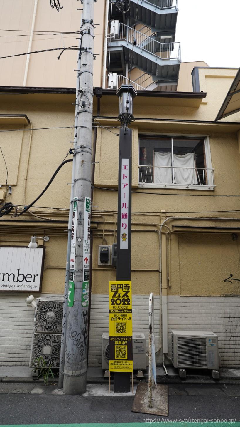 入り口の街路灯