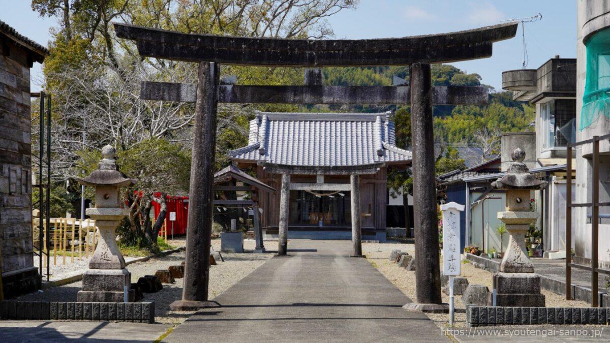 火産霊神社