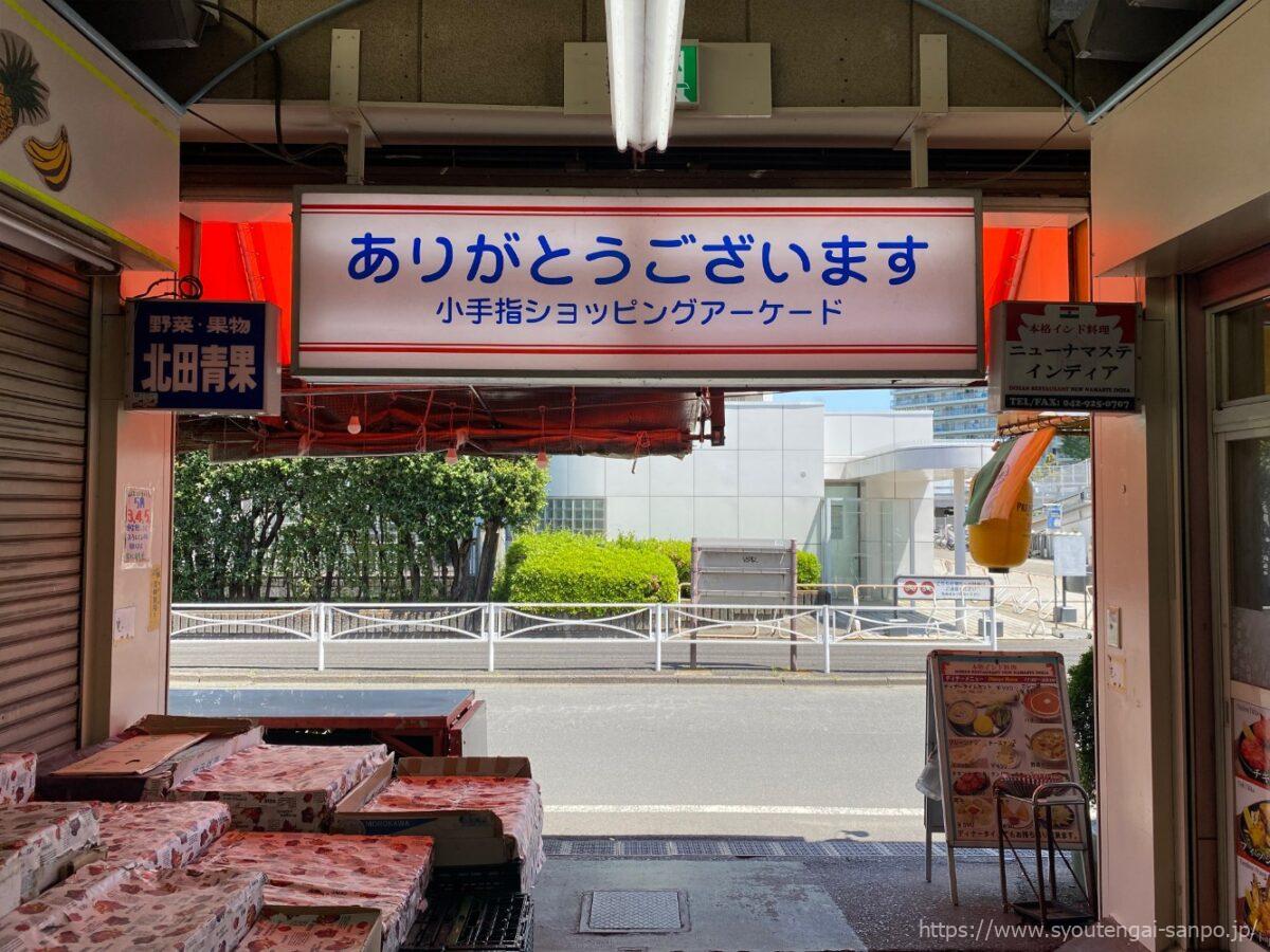 出口看板