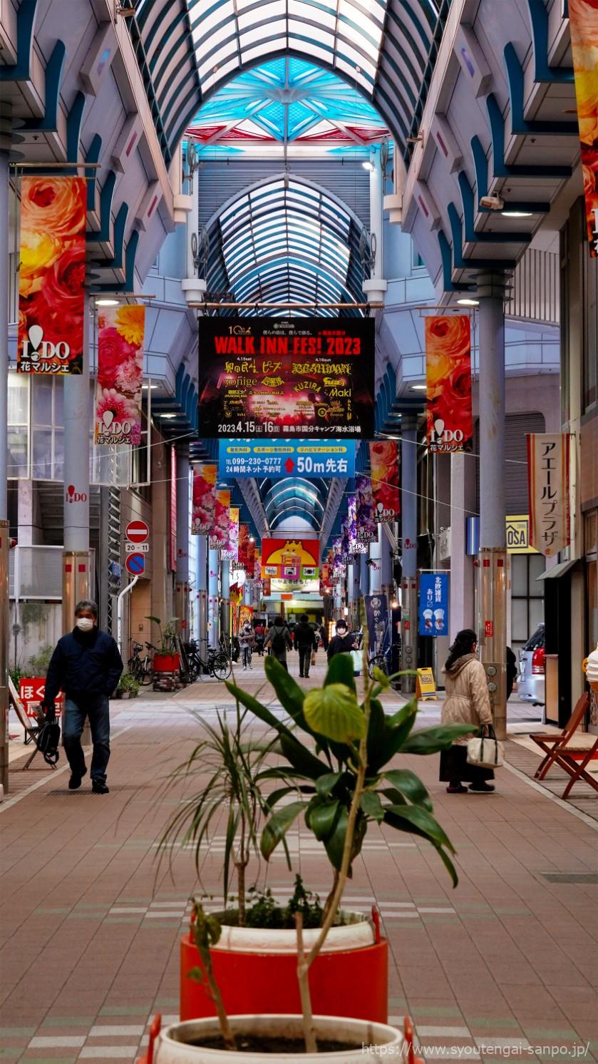 一番街商店街いっどの風景08