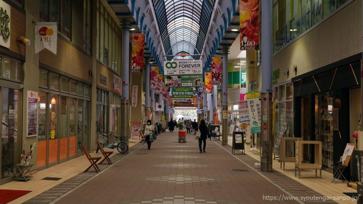 一番街商店街いっどの風景10