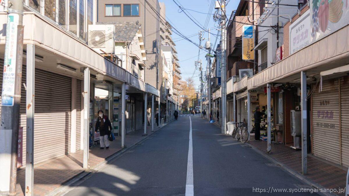 芦花公園商店街